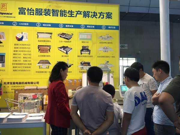 亚欧博览会QY千亿国际绣花机展机